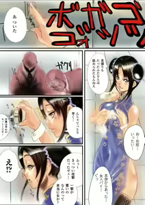 Page 40 of Gatchiri Kairaku Land Vol.4 Onna Spy ga, Joshikousei ga, Jokyoushi ga, Sarani Hanayome Made, Tsugitsugi to Okasareru! - preview thumbnail