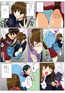 Page 4 of Gatchiri Kairaku Land Vol.4 Onna Spy ga, Joshikousei ga, Jokyoushi ga, Sarani Hanayome Made, Tsugitsugi to Okasareru! - preview thumbnail