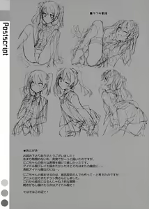 Page 12 of LOVE NICO! - preview thumbnail