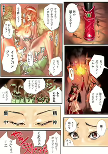 Page 40 of Gacchiri Kairaku Land Vol. 5 Onna Kaitou ga, Onna Senshi ga, Sarani Onna Taimashi Made, Tsugitsugi to Okasareru! - preview thumbnail