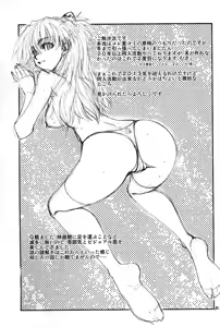 Page 28 of Mantou.39 - preview thumbnail