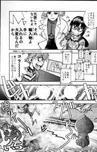 Page 6 of Mantou.39 - preview thumbnail
