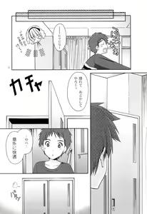 Page 9 of Yousei no Tawamure 4 - preview thumbnail