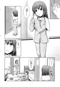 Page 5 of Toshiue no Imouto demo Ii desuka? - preview thumbnail