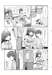 Page 6 of Toshiue no Imouto demo Ii desuka? - preview thumbnail