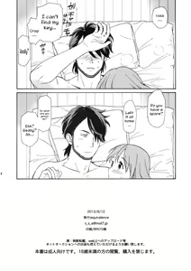 Page 8 of Kanojo no Oukoku no Natsu - preview thumbnail