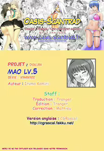 Page 49 of Mao Lv.5 - preview thumbnail