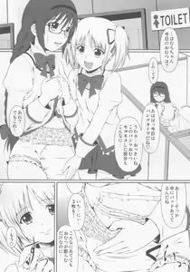 Page 4 of OM HM+ - preview thumbnail