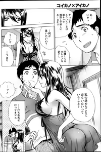 Page 117 of Monthly Vitaman 2013-06 - preview thumbnail