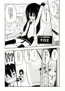 Page 3 of MAGICAL NIPPLE KISS+ - preview thumbnail