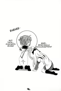 Page 3 of Akari Ijiri - preview thumbnail