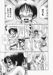 Page 176 of Comic XO 2009-11 Vol.42 - preview thumbnail