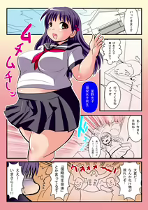 Page 3 of Juuryoukyuu Mahou Shoujo Photon-chan ~Pocchari Mahou Shoujo Ryoujoku CG Shuu~ - preview thumbnail