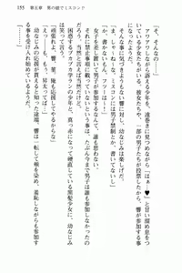 Page 168 of Otomiko! Boku ha Otoko no Miko Musume - preview thumbnail