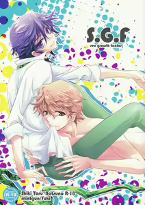S.G.F — hentai manga cover on Fhentai