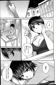 Page 110 of Action Pizazz 2013-06 - preview thumbnail