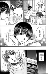 Page 112 of Action Pizazz 2013-06 - preview thumbnail