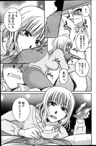 Page 114 of Action Pizazz 2013-06 - preview thumbnail