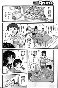 Page 123 of Action Pizazz 2013-06 - preview thumbnail