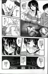 Page 125 of Action Pizazz 2013-06 - preview thumbnail
