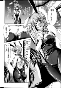 Page 13 of Action Pizazz 2013-06 - preview thumbnail