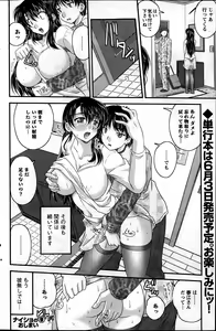 Page 133 of Action Pizazz 2013-06 - preview thumbnail