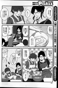 Page 141 of Action Pizazz 2013-06 - preview thumbnail