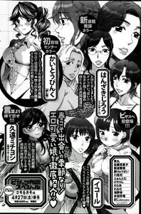 Page 155 of Action Pizazz 2013-06 - preview thumbnail