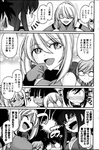 Page 160 of Action Pizazz 2013-06 - preview thumbnail