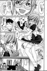 Page 164 of Action Pizazz 2013-06 - preview thumbnail