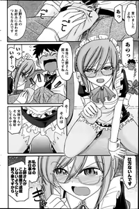 Page 167 of Action Pizazz 2013-06 - preview thumbnail