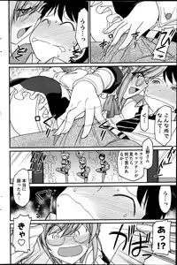 Page 169 of Action Pizazz 2013-06 - preview thumbnail
