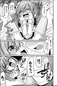 Page 170 of Action Pizazz 2013-06 - preview thumbnail