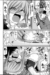 Page 171 of Action Pizazz 2013-06 - preview thumbnail