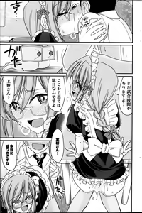 Page 172 of Action Pizazz 2013-06 - preview thumbnail