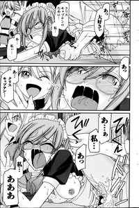 Page 174 of Action Pizazz 2013-06 - preview thumbnail