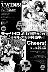 Page 176 of Action Pizazz 2013-06 - preview thumbnail