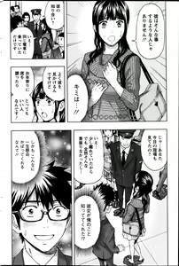 Page 185 of Action Pizazz 2013-06 - preview thumbnail