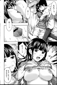 Page 189 of Action Pizazz 2013-06 - preview thumbnail