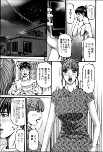 Page 204 of Action Pizazz 2013-06 - preview thumbnail