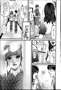 Page 208 of Action Pizazz 2013-06 - preview thumbnail