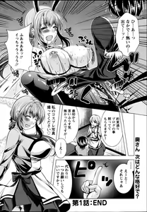 Page 21 of Action Pizazz 2013-06 - preview thumbnail