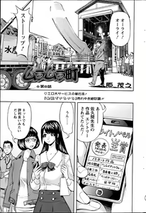 Page 220 of Action Pizazz 2013-06 - preview thumbnail