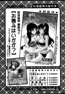 Page 22 of Action Pizazz 2013-06 - preview thumbnail