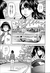 Page 234 of Action Pizazz 2013-06 - preview thumbnail