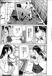 Page 236 of Action Pizazz 2013-06 - preview thumbnail