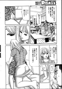 Page 245 of Action Pizazz 2013-06 - preview thumbnail