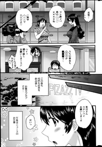 Page 26 of Action Pizazz 2013-06 - preview thumbnail