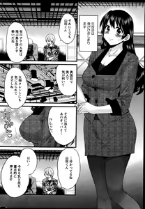 Page 27 of Action Pizazz 2013-06 - preview thumbnail