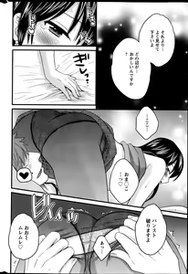 Page 37 of Action Pizazz 2013-06 - preview thumbnail
